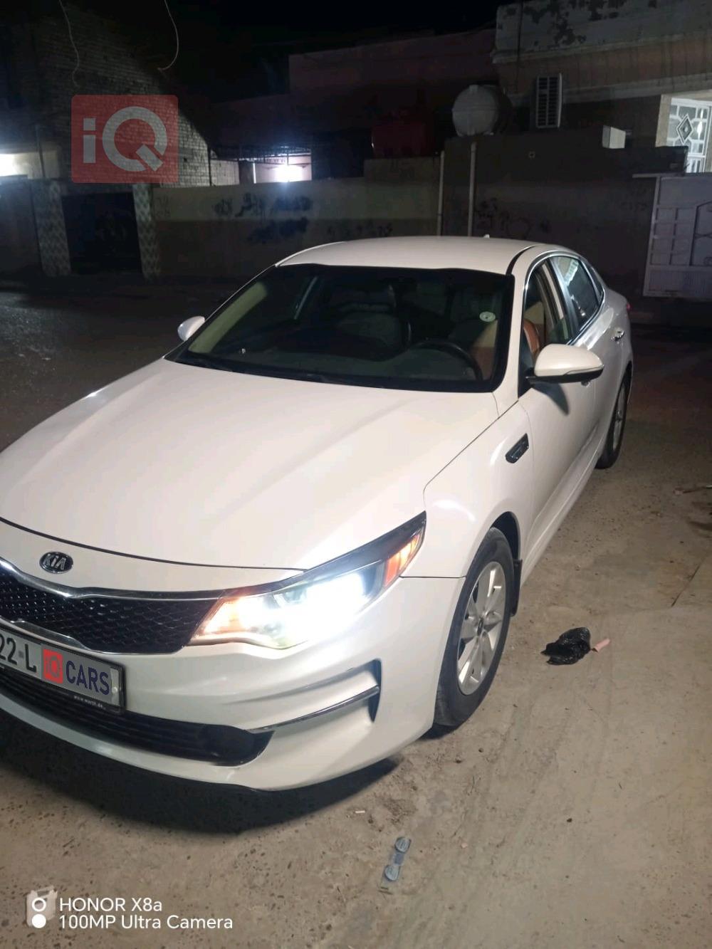 كيا اوبتيما